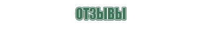 пепельница с вращающейся крышкой